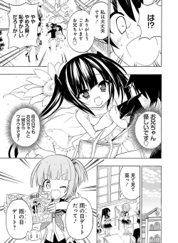 Page 151 of Dengeki Moeoh 2016-10