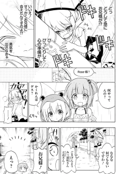 Page 157 of Dengeki Moeoh 2016-10