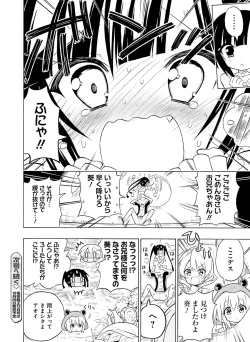 Page 164 of Dengeki Moeoh 2016-10