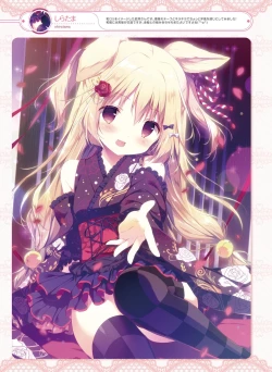 Page 30 of Dengeki Moeoh 2016-10