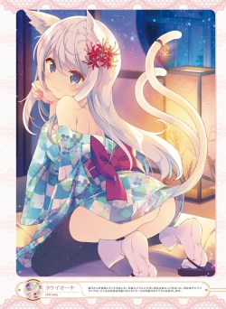 Page 31 of Dengeki Moeoh 2016-10