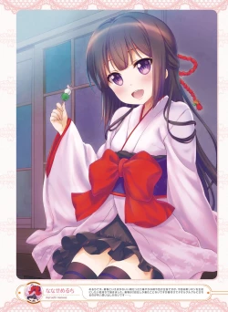 Page 33 of Dengeki Moeoh 2016-10