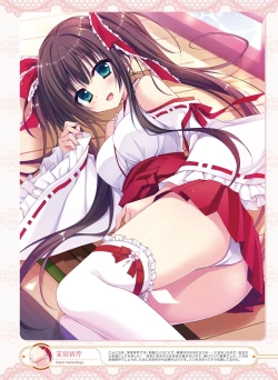 Page 35 of Dengeki Moeoh 2016-10