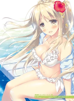 Page 41 of Dengeki Moeoh 2016-10