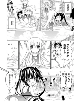 Page 70 of Dengeki Moeoh 2016-10