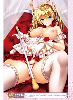 Page 95 of Dengeki Moeoh 2016-10