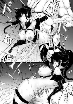 Page 20 of 2D Comic Magazine Kedakai Onna mo Dogeza Shite Sex Onedari! Vol. 2