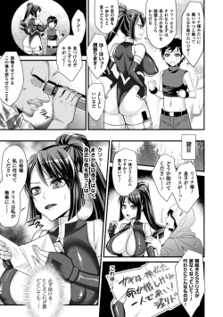 Page 27 of 2D Comic Magazine Kedakai Onna mo Dogeza Shite Sex Onedari! Vol. 2