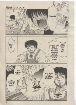 Page 27 of Mahou no Susume - Ch. 1 and 3