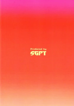 Page 19 of Onegai Hiro