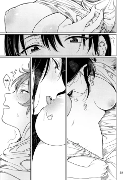 Page 23 of Osake ni Tayoranakya Sex no Hitotsu mo Manzoku ni Dekinai.