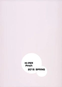 Page 30 of Princess's Hounyou & Do-Inkou Yarimakuri Sokonashi Seiyoku Community