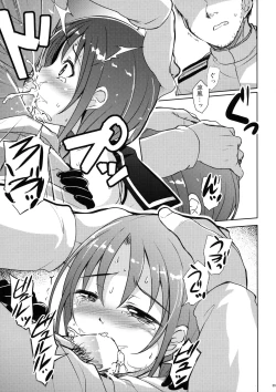 Page 8 of Suzukaze to Ichaicha Biyori
