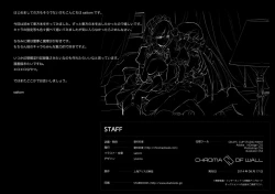 Page 23 of Gensoukyou Inkou Kirokushuu