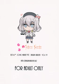 Page 22 of Shika Meguri