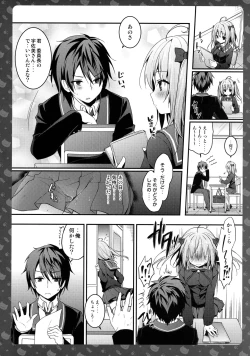 Page 7 of Nyancology 5san to Himitsu no Misshitsu-