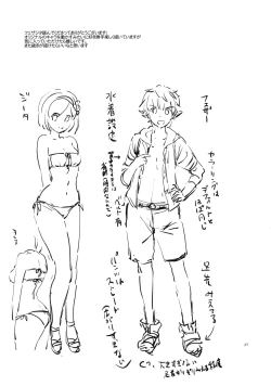 Page 26 of Djeetakame