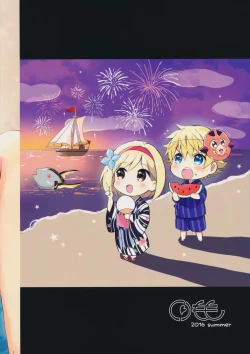 Page 28 of Djeetakame