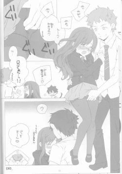 Page 14 of BiancaNeve