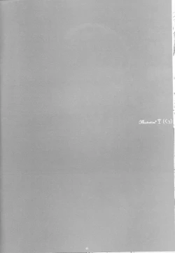 Page 20 of BiancaNeve