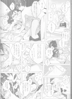 Page 40 of BiancaNeve