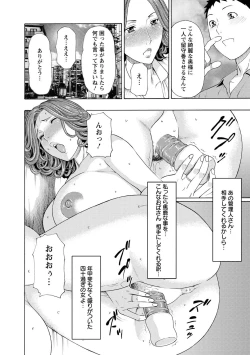 Page 119 of Madam Palace