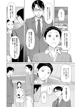 Page 135 of Madam Palace