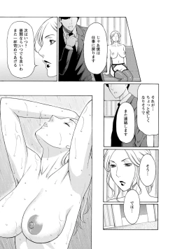 Page 46 of Madam Palace