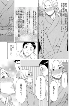 Page 54 of Madam Palace