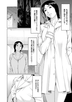 Page 63 of Madam Palace