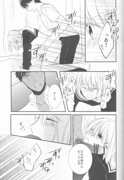 Page 10 of Triple Dog