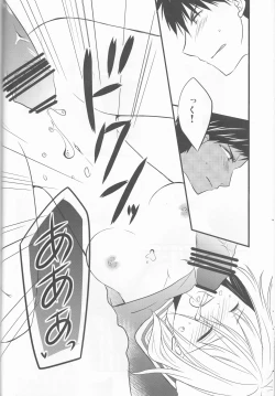 Page 11 of Triple Dog