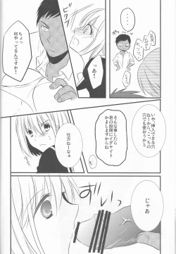 Page 7 of Triple Dog