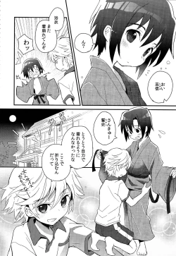 Page 35 of Shounen Hisho Report