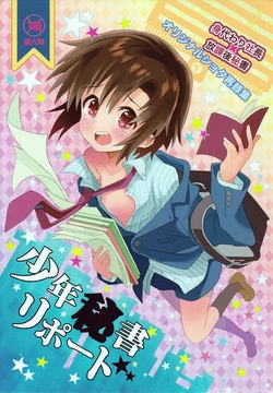 Download Shounen Hisho Report