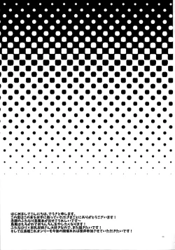 Page 25 of Youkoso! Futanari Shimakaze ga Osu toshite Kunrin suru Chinjufu e!