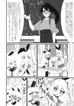 Page 6 of Youkoso! Futanari Shimakaze ga Osu toshite Kunrin suru Chinjufu e!