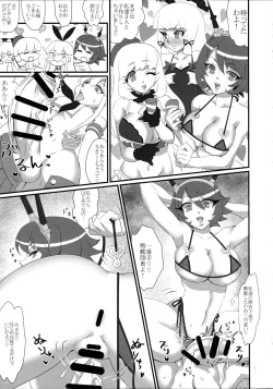 Page 9 of Youkoso! Futanari Shimakaze ga Osu toshite Kunrin suru Chinjufu e!