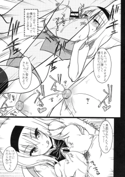 Page 7 of Oppai Settai Alice-chan