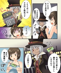 Page 18 of Nyotaika Sagi & Yuusha Shoukan