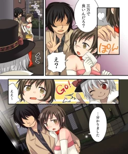 Page 21 of Nyotaika Sagi & Yuusha Shoukan