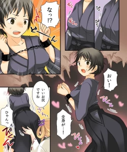 Page 29 of Nyotaika Sagi & Yuusha Shoukan