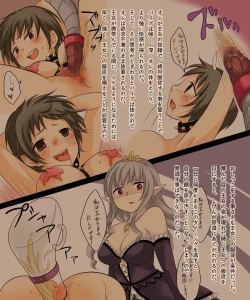 Page 47 of Nyotaika Sagi & Yuusha Shoukan