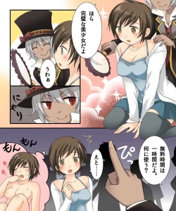 Page 9 of Nyotaika Sagi & Yuusha Shoukan