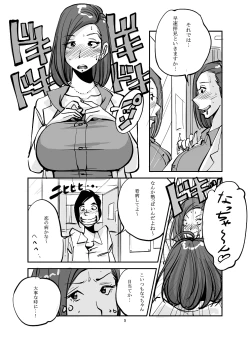 Page 41 of Kawamono