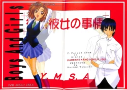 Page 1 of Boys and Girls