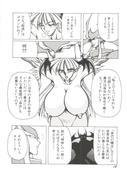 Page 21 of Denei Tamatebako 7Fight