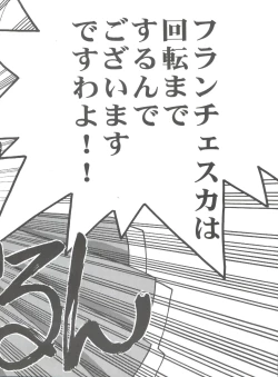 Page 13 of DIGITALIAN