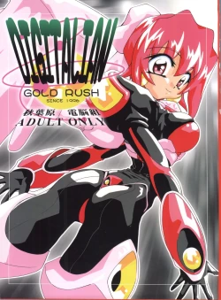 Page 1 of DIGITALIAN