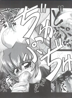 Page 22 of DIGITALIAN